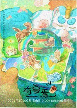 家政与看护型母亲在两个家庭之间往返的概念图